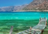 Αυτές Eίναι Oι Δύο Καλύτερες Παραλίες Της Ελλάδας - Βρίσκονται Στο Τop 20 Όλου Του Κόσμου (ΦΩΤΟ)!