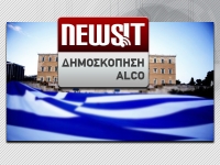 Ο Λοβέρδος "Κουρεύει" Το ΠΑΣΟΚ Και Ο Αλαβάνος Στερεί Την Πρωτιά Από Τον ΣΥΡΙΖΑ