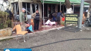 Έκρηξη Φιάλης Υγραερίου Σε Καφενείο Με 15 Τραυματίες - Δείτε Τα Βίντεο