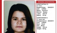 Εξαφανίστηκε 17χρονη Λαρισαία (ΦΩΤΟ)