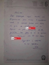 Έγραψε Σημείωμα Με Λογότυπο Της Ελληνικής Αστυνομίας Για Να Αναζητήσει Τα Εσώρουχα Της!